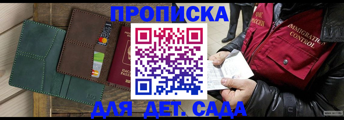 форма 3 в Горячем Ключе